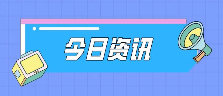 去年住建部查掛證，處理了多少人？